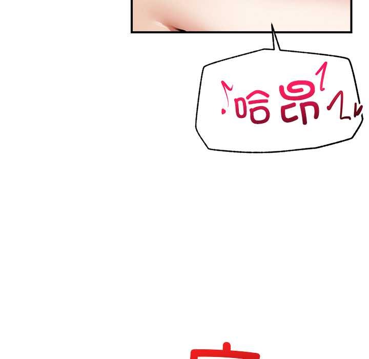 超导体觉醒第10話