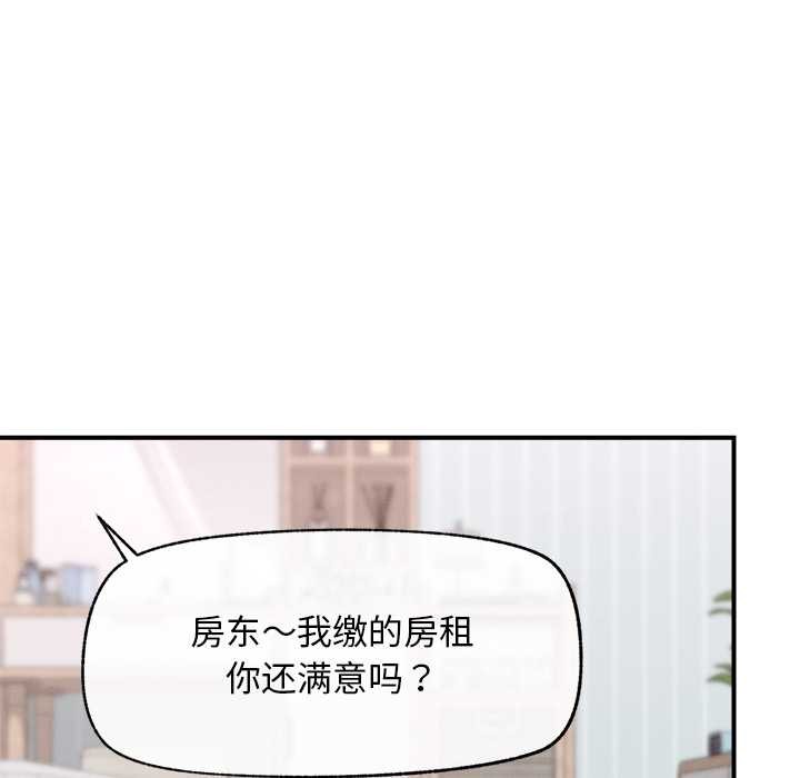 超导体觉醒第10話