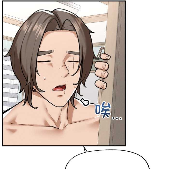 超导体觉醒第10話