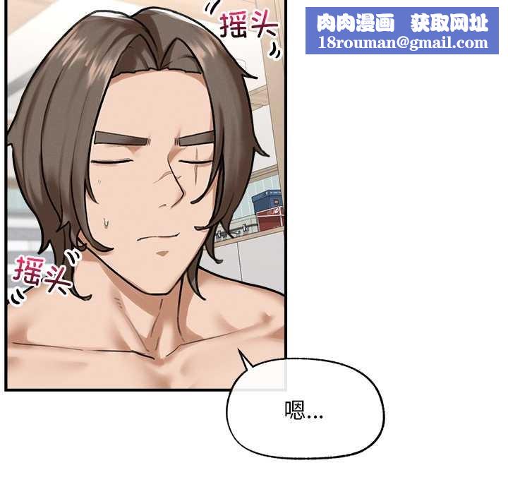 超导体觉醒第10話