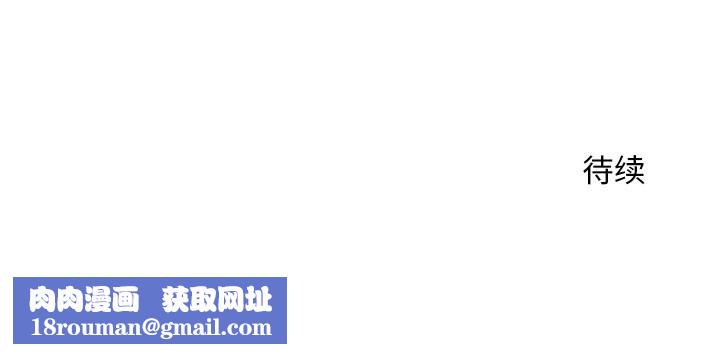 超導體覺醒第10話