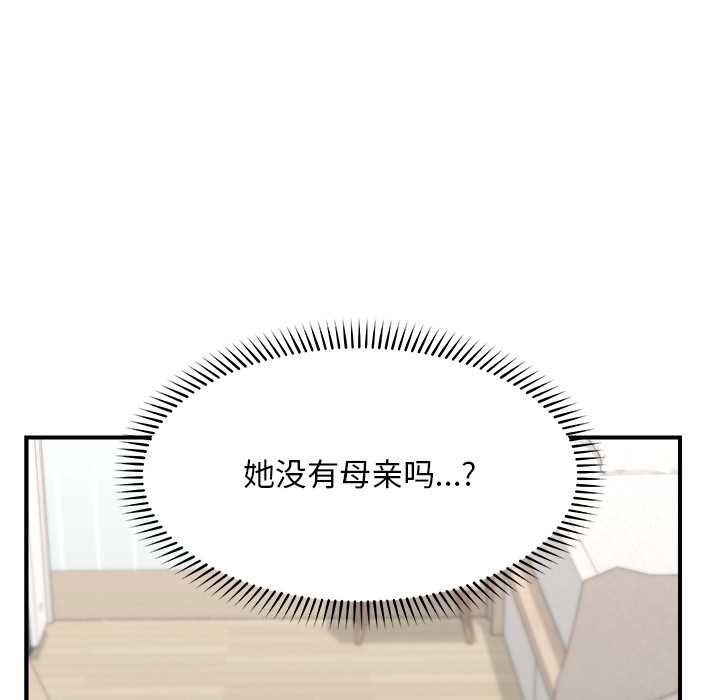 超导体觉醒第10話