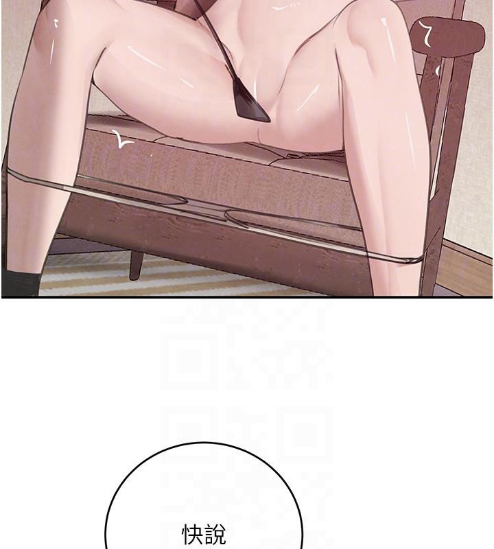 黑道千金第54話-用刑逼出會長的祕密