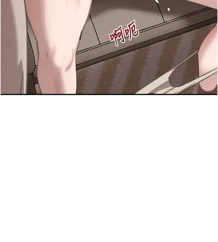 黑道千金第54話-用刑逼出會長的祕密