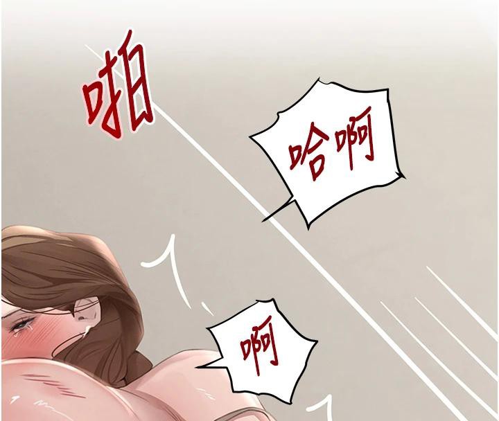 黑道千金第54話-用刑逼出會長的祕密