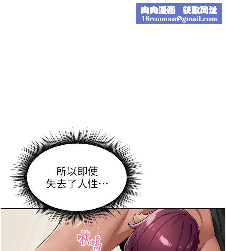 里长孙子开麦啦第29話-母狗，人類的棒棒很猛吧?