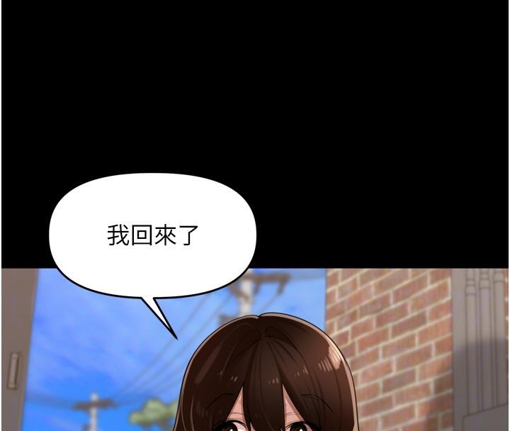 里长孙子开麦啦第29話-母狗，人類的棒棒很猛吧?