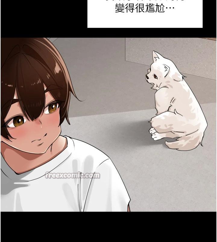 里长孙子开麦啦第29話-母狗，人類的棒棒很猛吧?