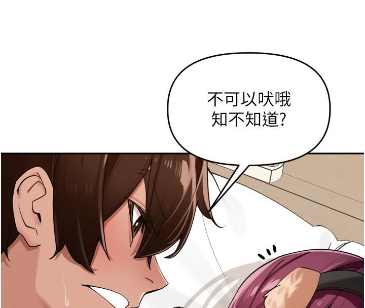 里长孙子开麦啦第29話-母狗，人類的棒棒很猛吧?