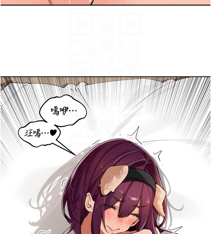 里长孙子开麦啦第29話-母狗，人類的棒棒很猛吧?