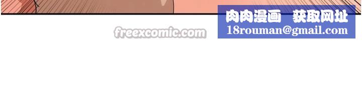 里长孙子开麦啦第29話-母狗，人類的棒棒很猛吧?