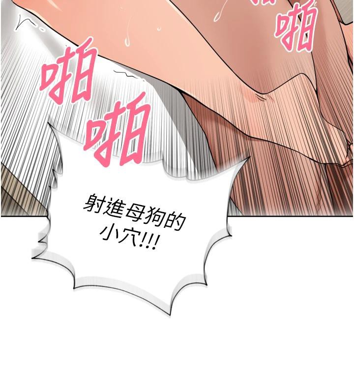 裡長孫子開麥啦第29話-母狗，人類的棒棒很猛吧?