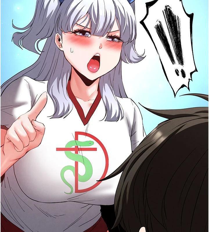 末日鵰堡第50話-人間樂園