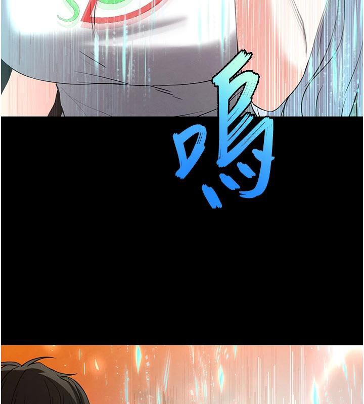 末日鵰堡第50話-人間樂園