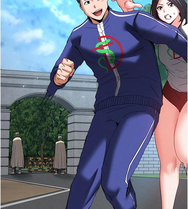 末日鵰堡第50話-人間樂園