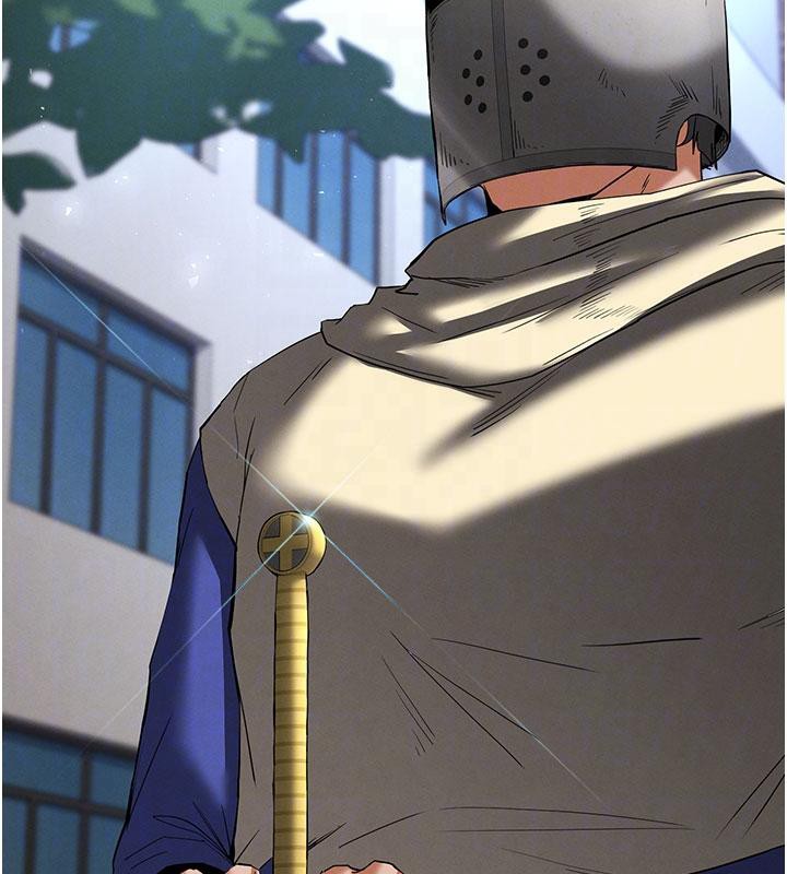 末日鵰堡第50話-人間樂園