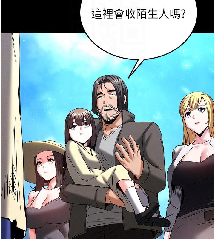 末日鵰堡第50話-人間樂園
