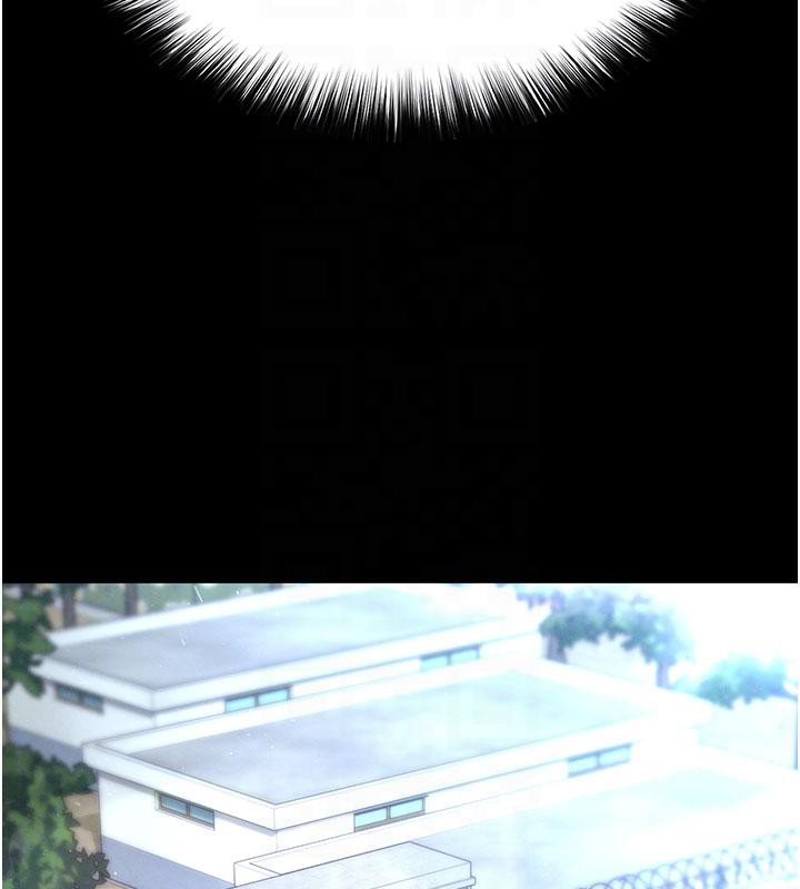 末日鵰堡第50話-人間樂園