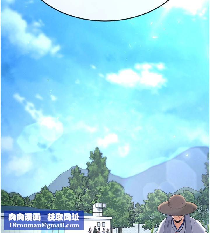 末日鵰堡第50話-人間樂園