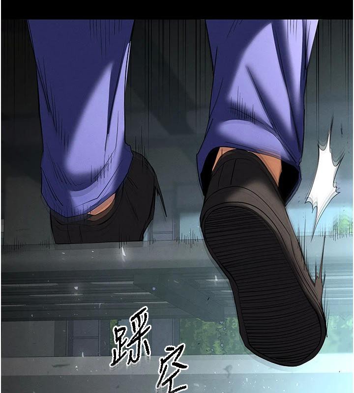 末日鵰堡第50話-人間樂園