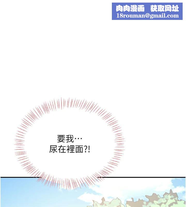 飞机杯女神连线中第34話-微醺之下化身性感小妖精