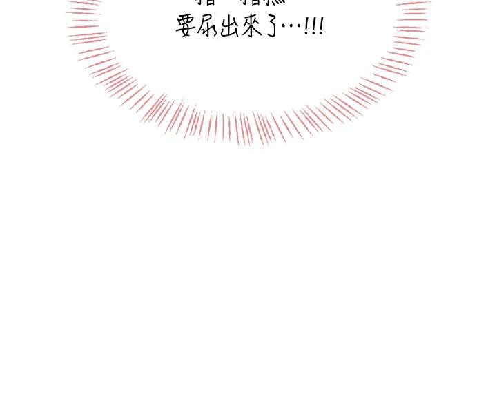 飞机杯女神连线中第34話-微醺之下化身性感小妖精