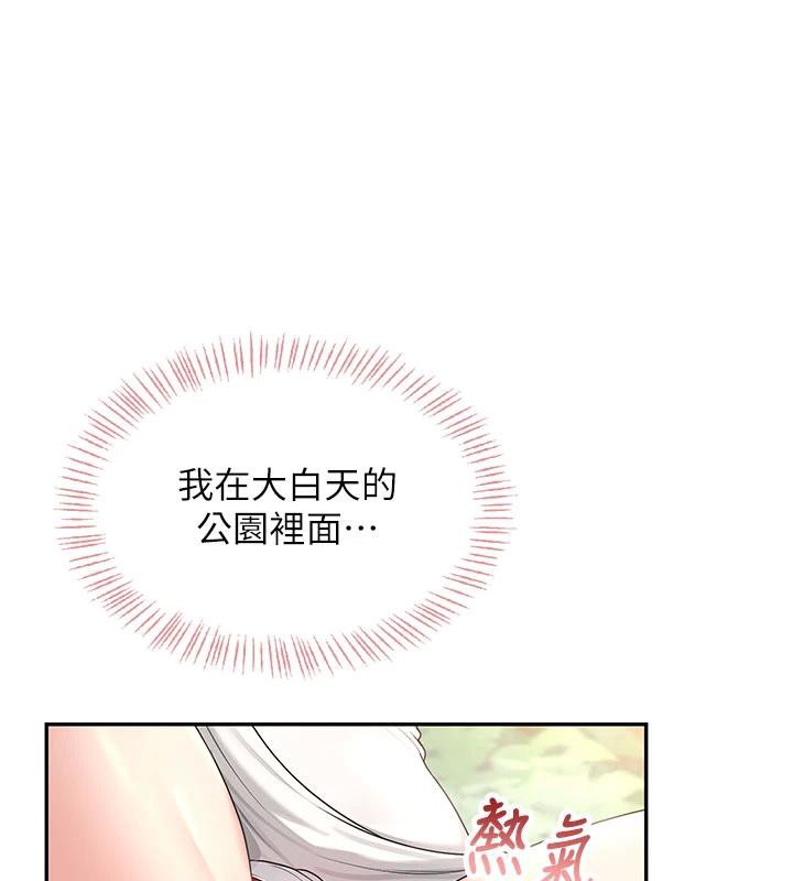 飞机杯女神连线中第34話-微醺之下化身性感小妖精