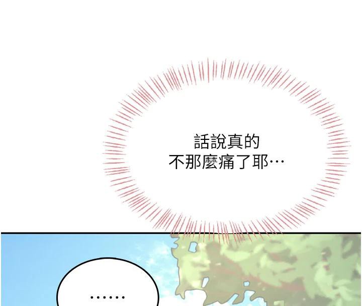 飞机杯女神连线中第34話-微醺之下化身性感小妖精
