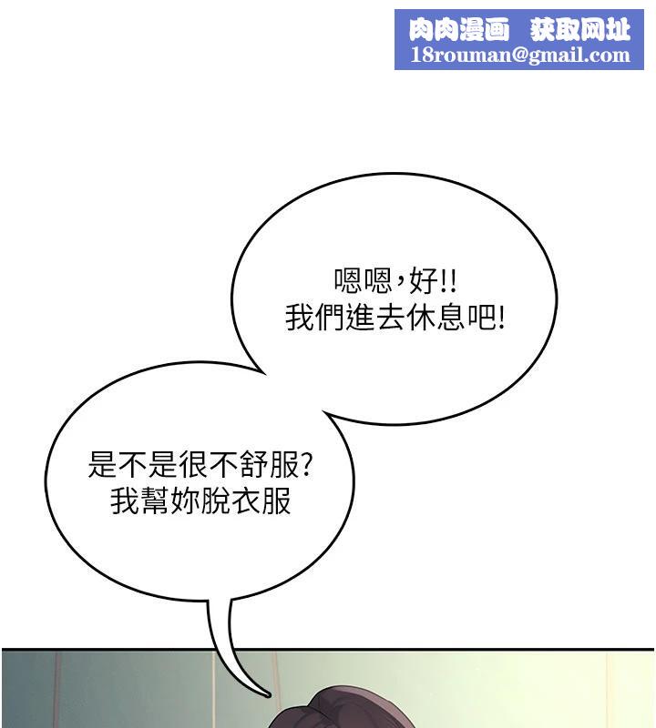 飞机杯女神连线中第34話-微醺之下化身性感小妖精