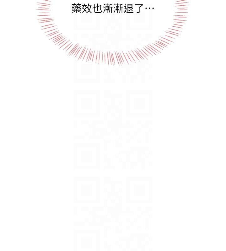 飞机杯女神连线中第34話-微醺之下化身性感小妖精