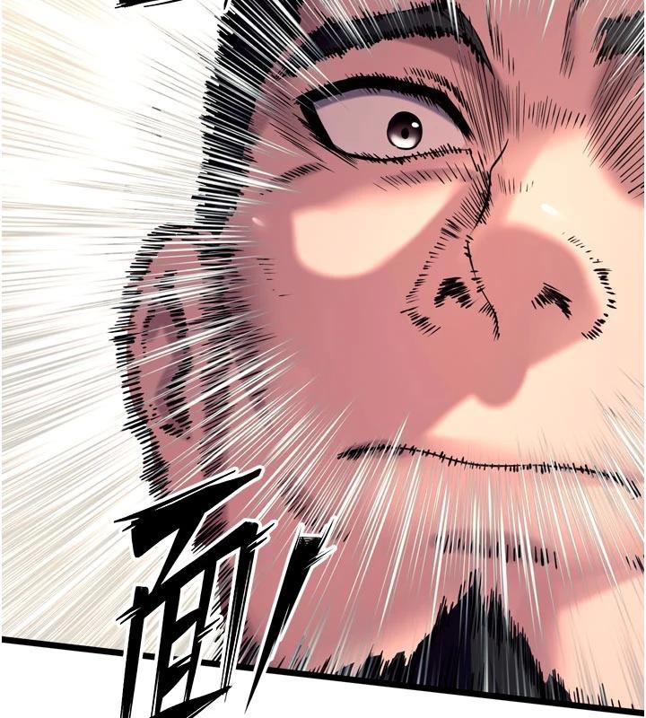 狱火重生第39話-你這樣會害我懷孕♥