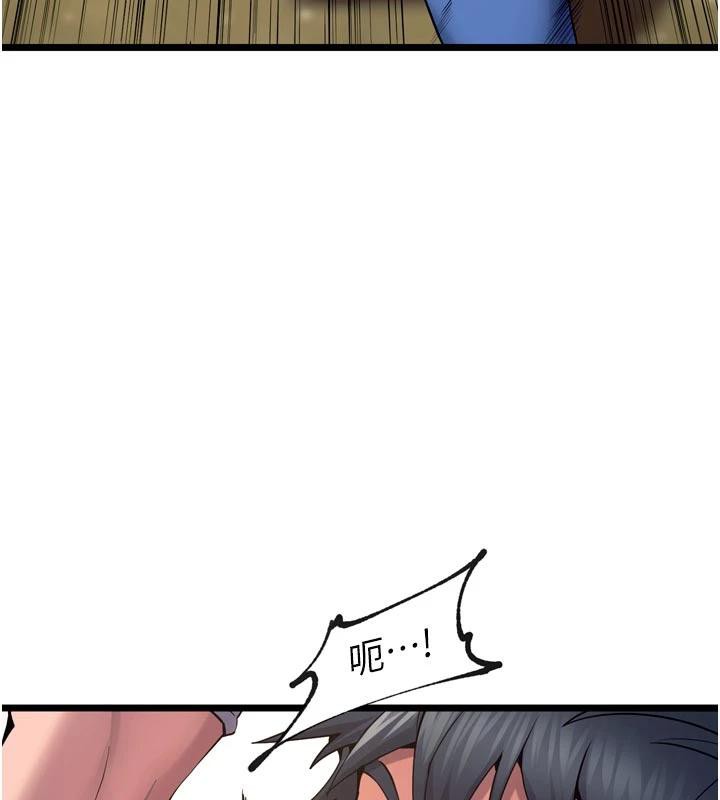 狱火重生第39話-你這樣會害我懷孕♥