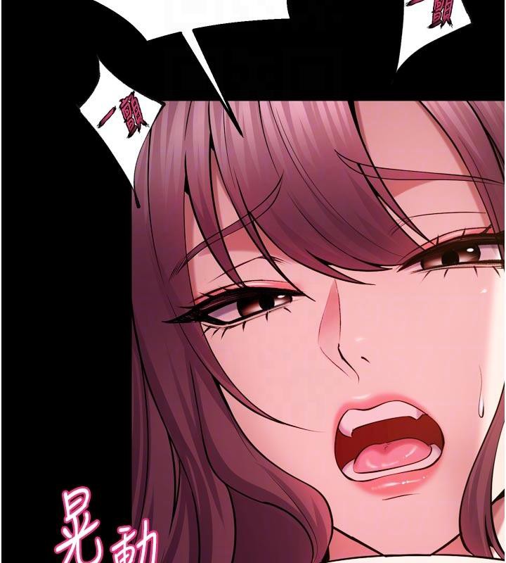 狱火重生第39話-你這樣會害我懷孕♥