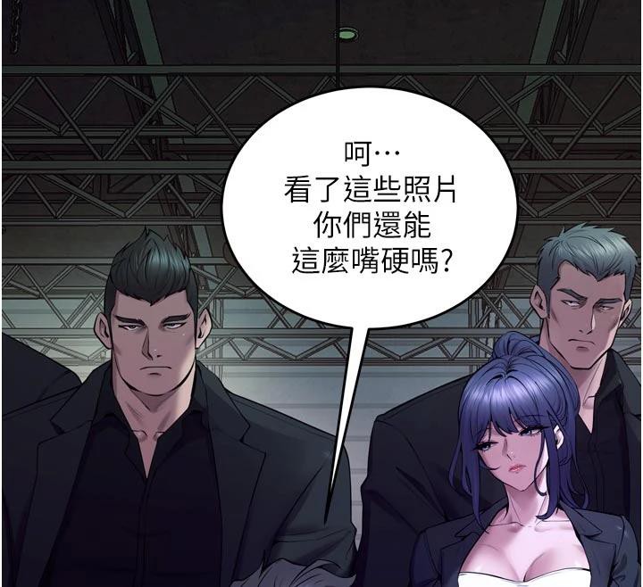 狱火重生第39話-你這樣會害我懷孕♥