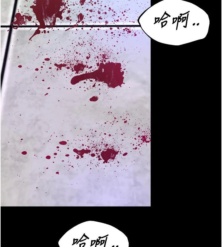 狱火重生第39話-你這樣會害我懷孕♥