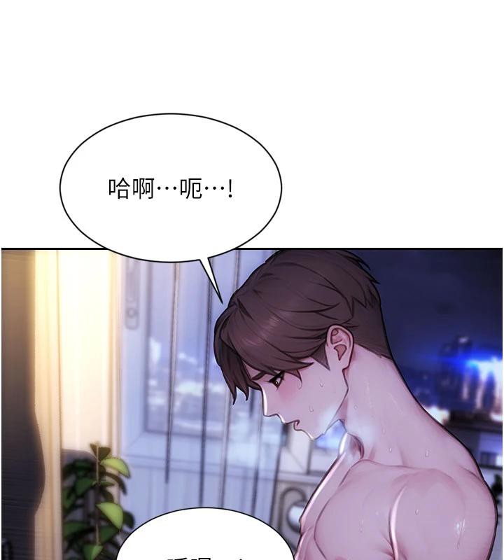 单身即纵慾第23話-嘴上說不要還騎得這麼騷!