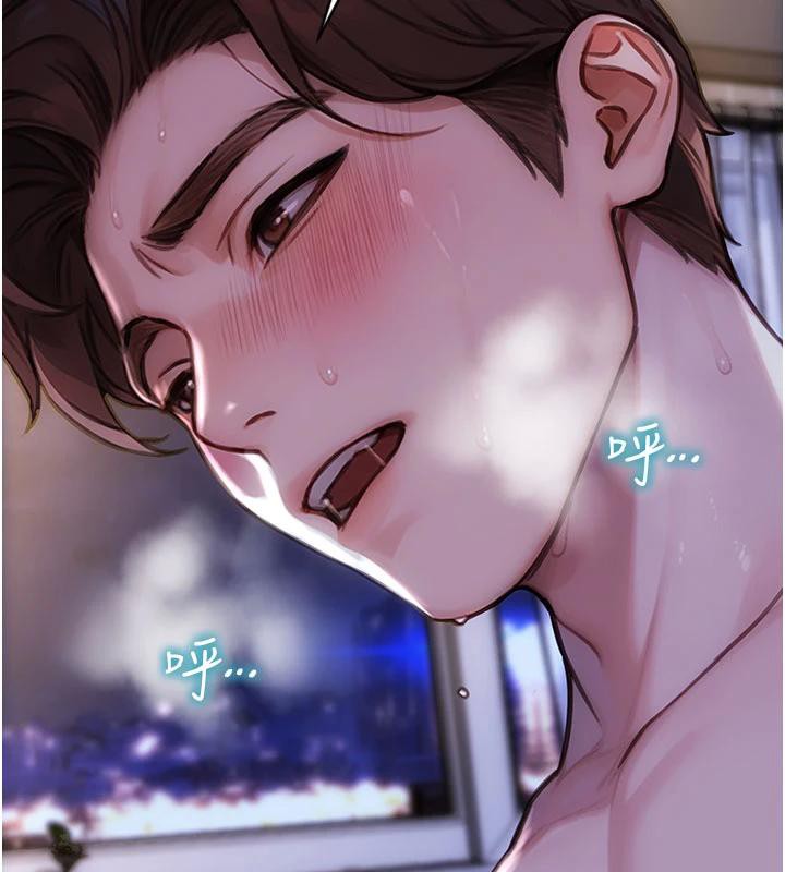 单身即纵慾第23話-嘴上說不要還騎得這麼騷!