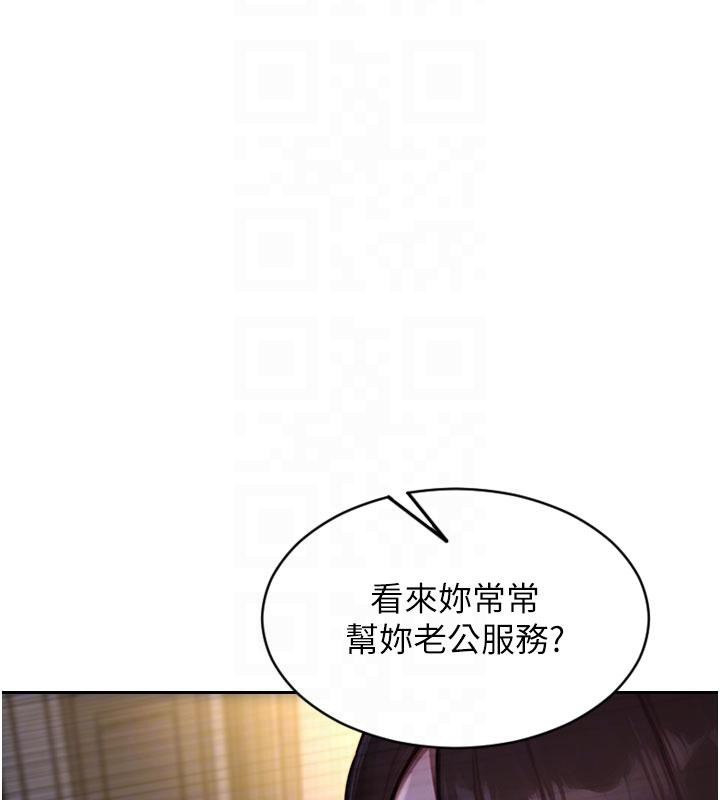 单身即纵慾第23話-嘴上說不要還騎得這麼騷!