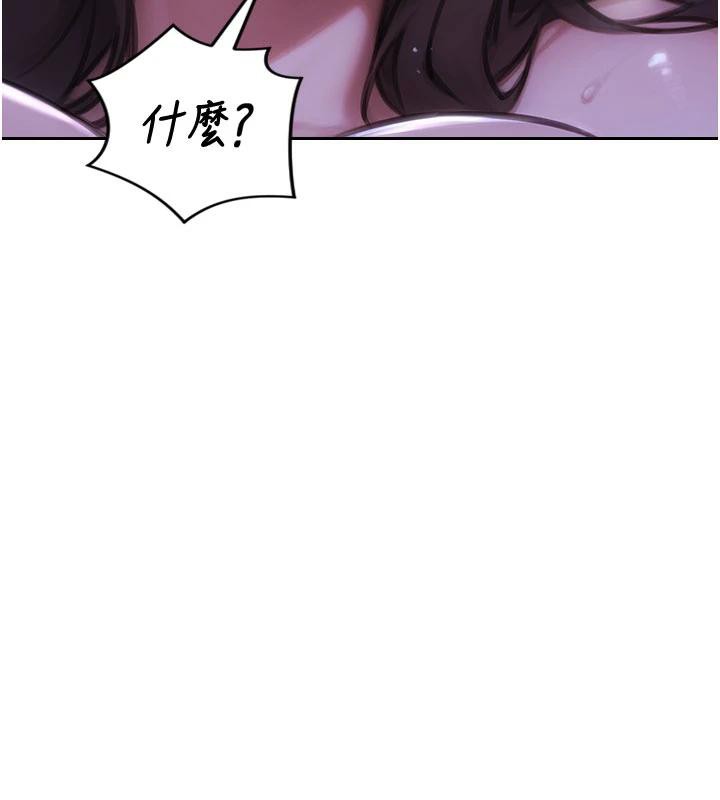 单身即纵慾第23話-嘴上說不要還騎得這麼騷!