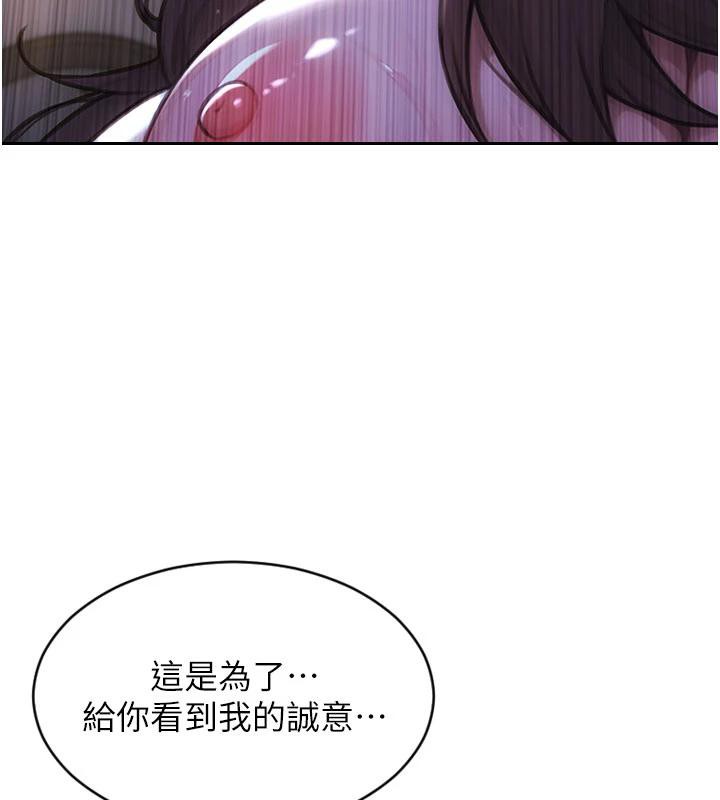 单身即纵慾第23話-嘴上說不要還騎得這麼騷!