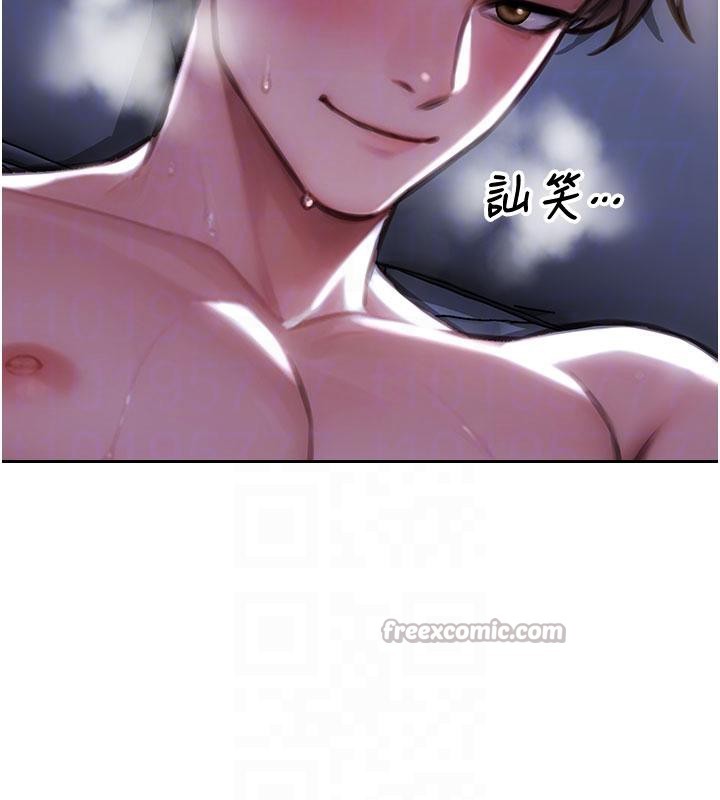 单身即纵慾第23話-嘴上說不要還騎得這麼騷!