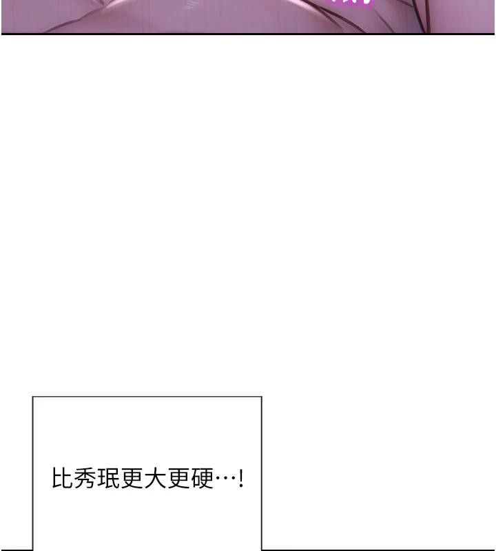 单身即纵慾第23話-嘴上說不要還騎得這麼騷!