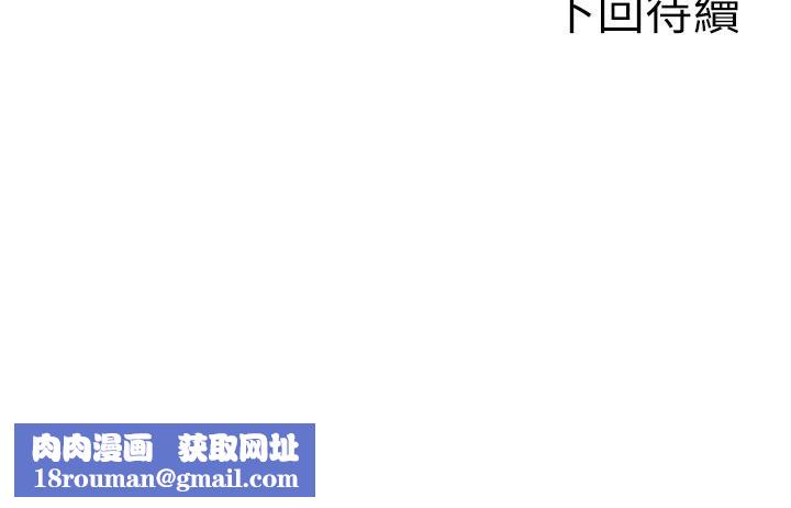 单身即纵慾第23話-嘴上說不要還騎得這麼騷!