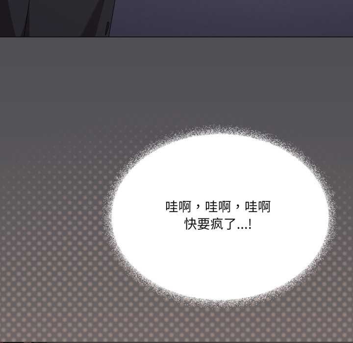 家人之间这样不好吧第68話