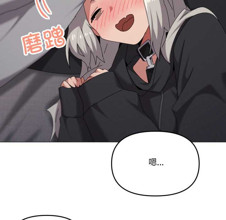 家人之间这样不好吧第68話