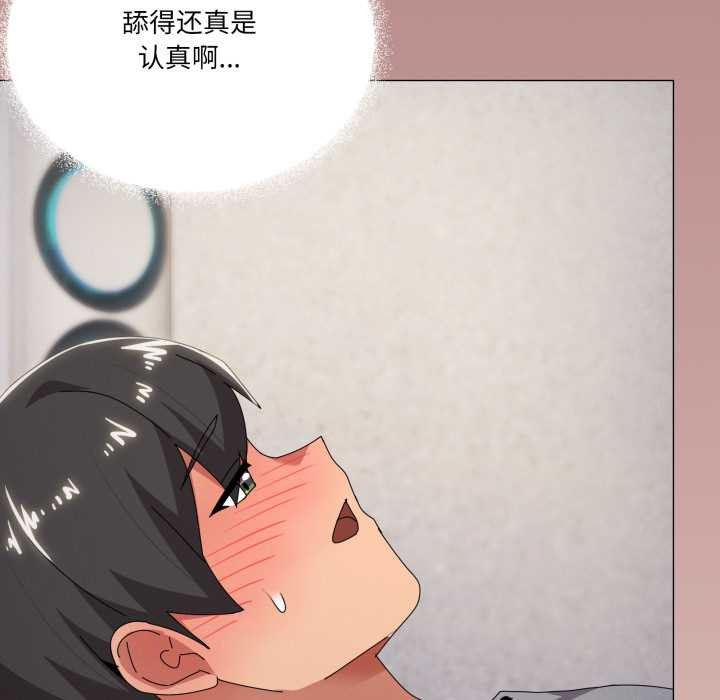 家人之间这样不好吧第68話