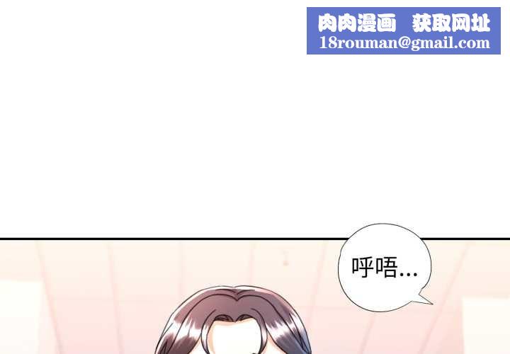 可以爱你吗第75話