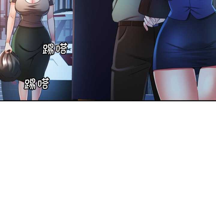 可以爱你吗第75話