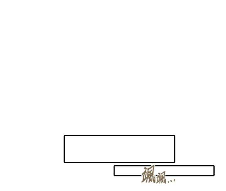 秘密教学第287話-這樣算哪門子家人!