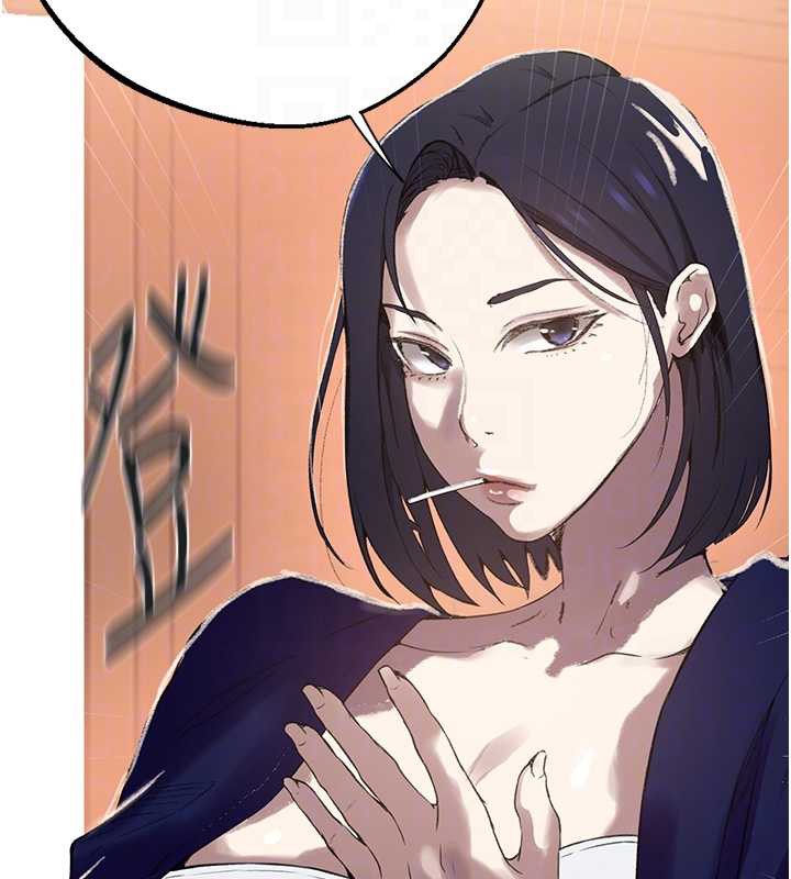 秘密教学第287話-這樣算哪門子家人!